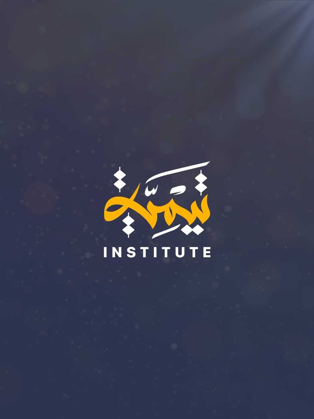 Taymiyyah Institute