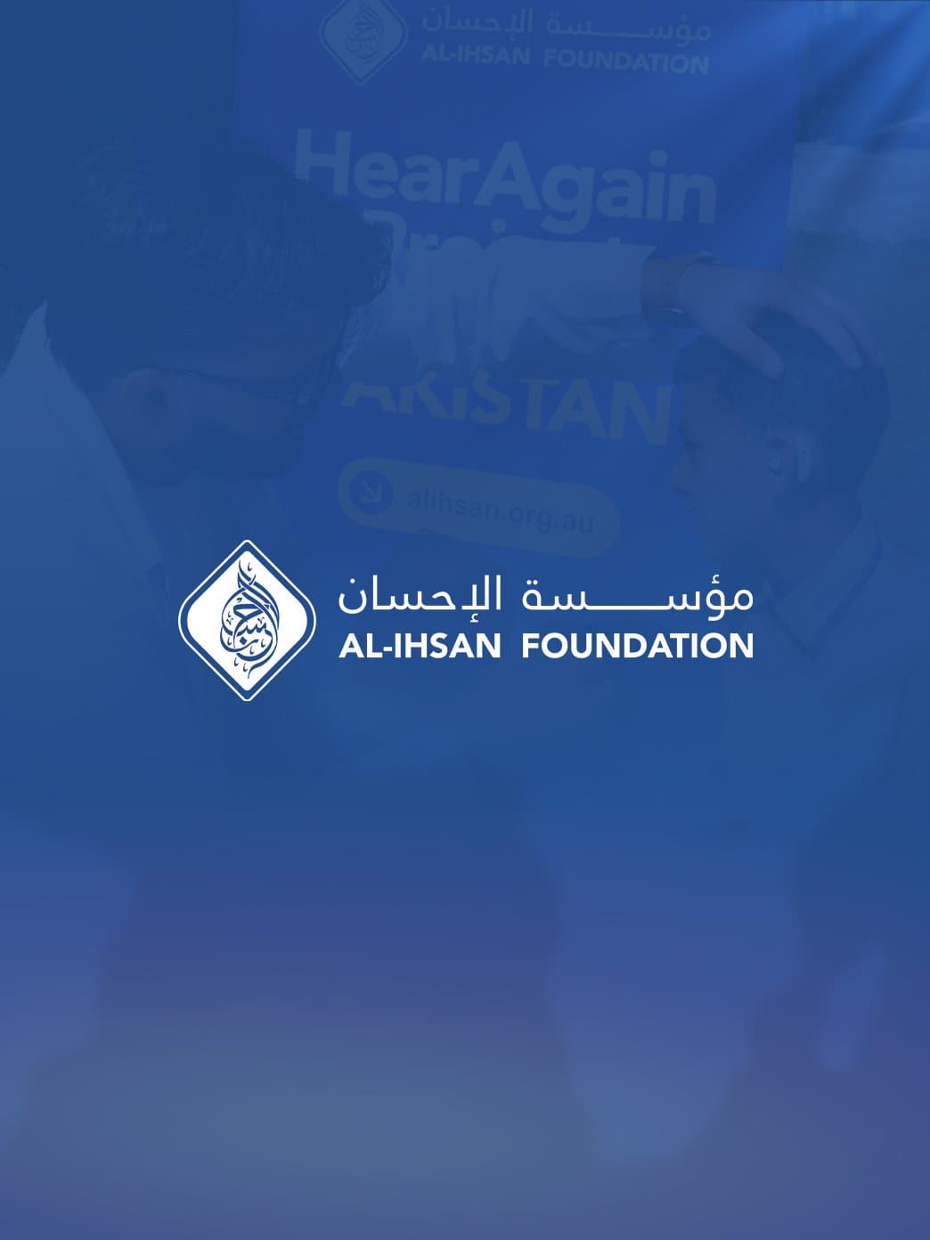Al-Ihsan Foundation