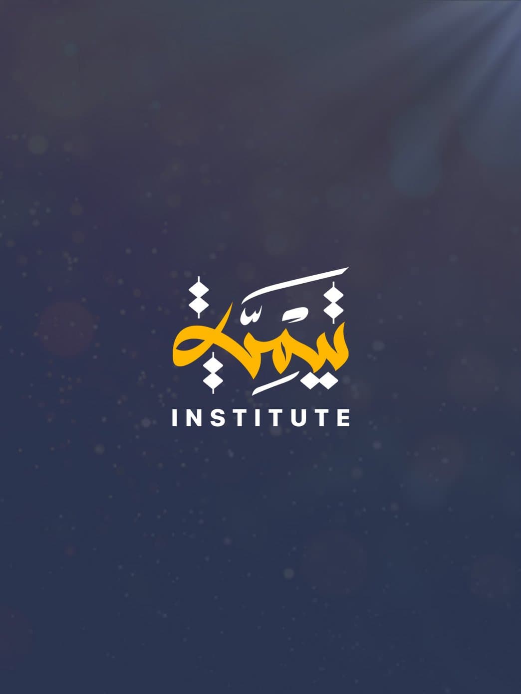 Taymiyyah Institute