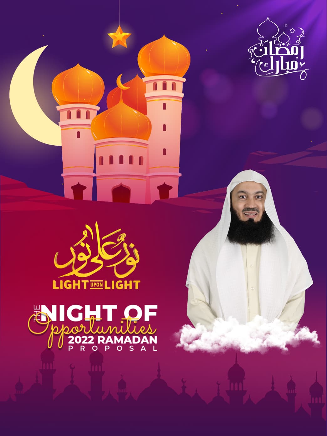 The Night of Opportunities: 2022 Ramadan Proposal